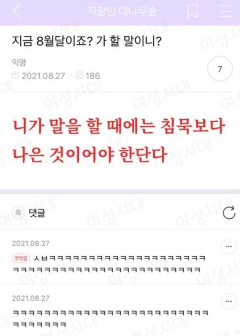너무 더워서 넵인 척 느앱이라고 말하고 싶은 하루다