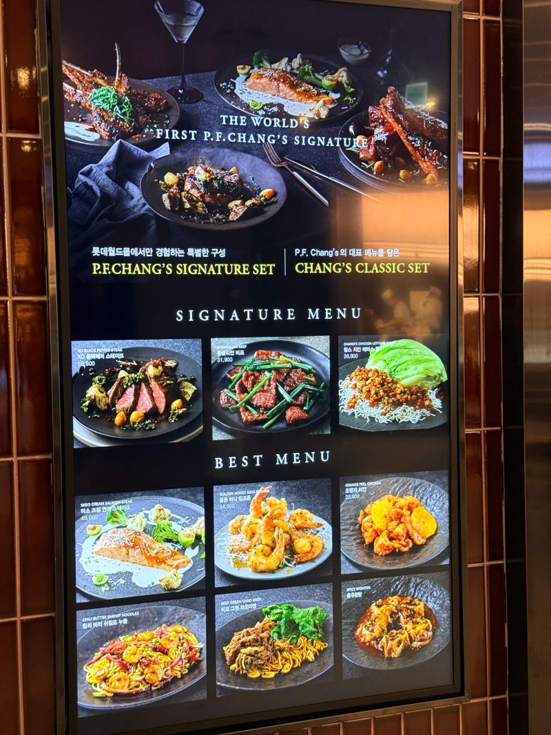 Lotte World Mall Jamsil Restaurants: A Complete Guide to the 5th and 6th Floor Dining Areas