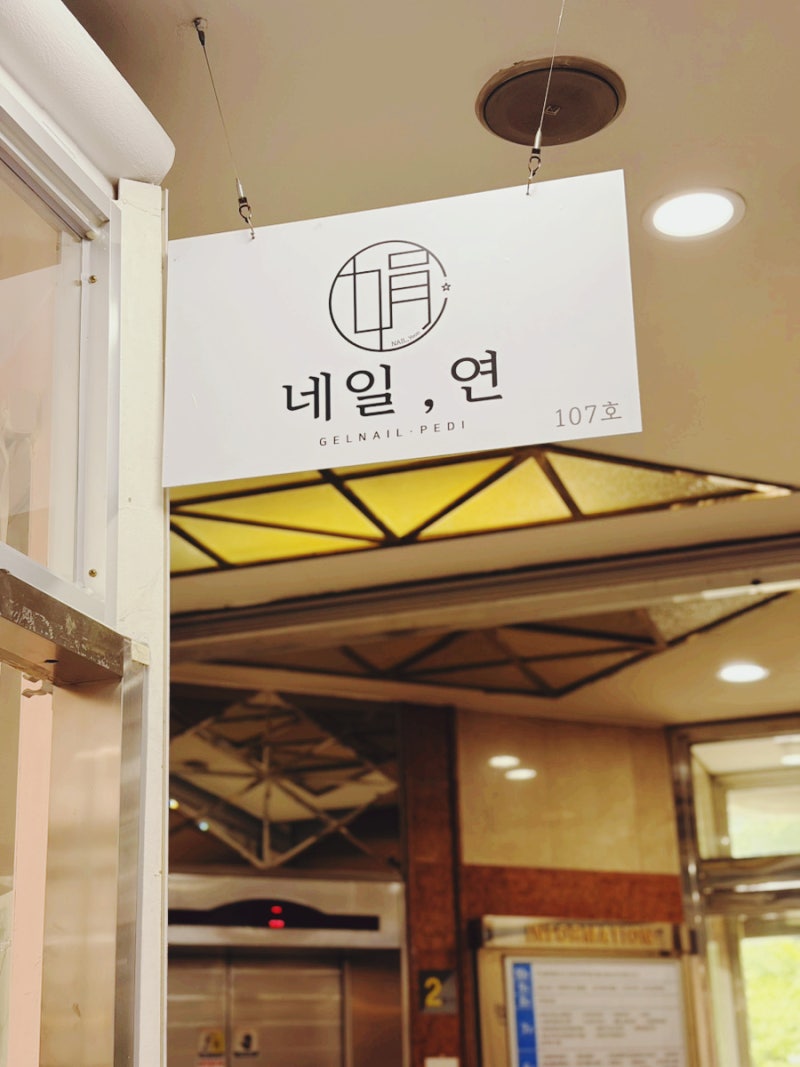 영화관 나들이 사진에 쏠린 시선