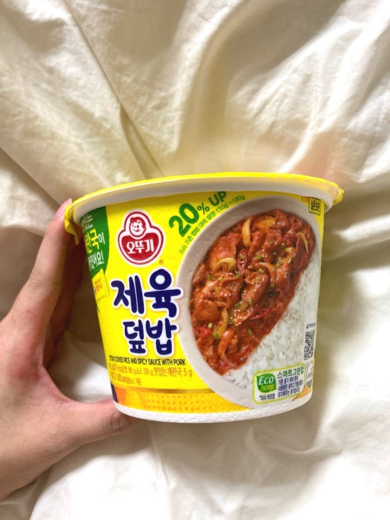 오뚜기 제육덮밥 후기 | 생각보다 매콤했던 컵밥 솔직 리뷰