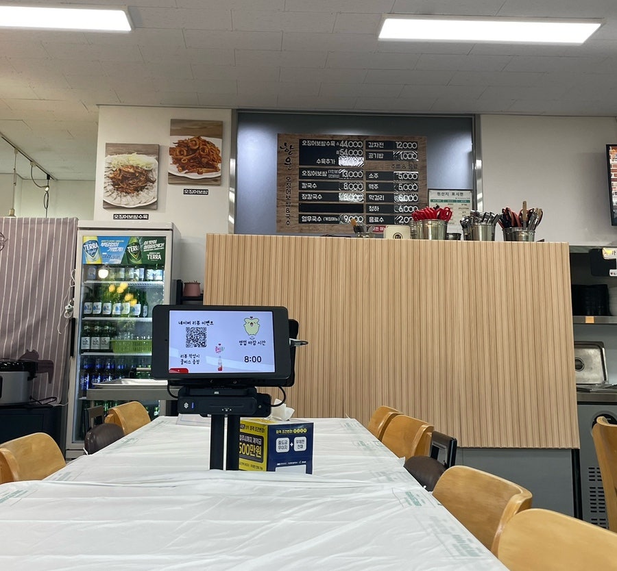 한올 오징어보쌈 &국수 사진 4