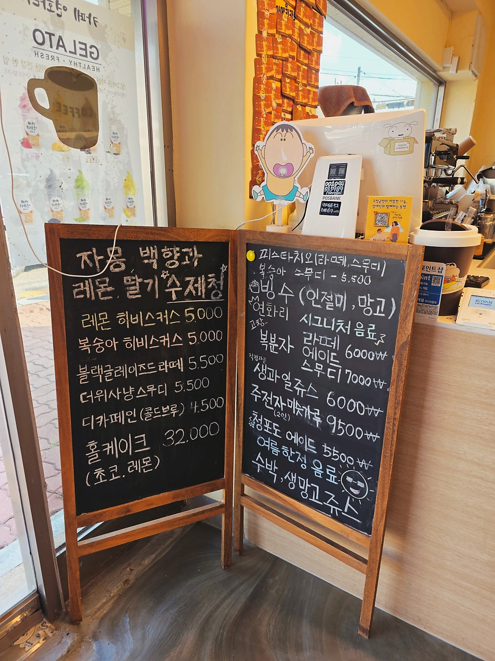 카페연화리 사진 6