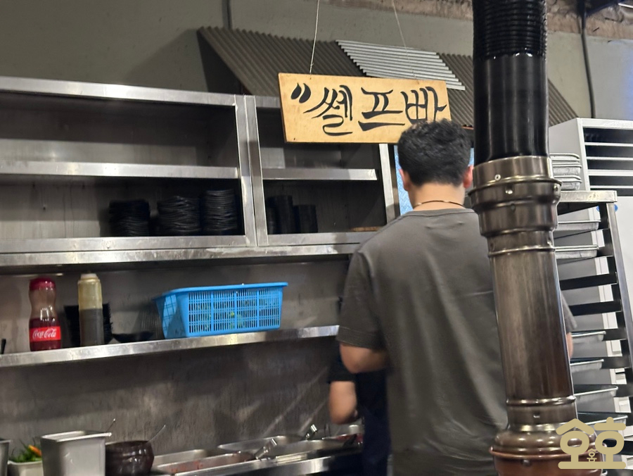 깡촌흑돼지 함덕본점 사진 3