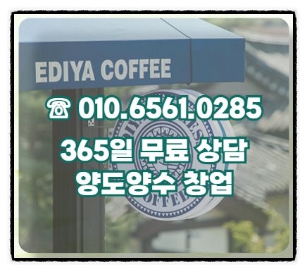 Idiyakeopi Pohangsicheongjeom photo 6