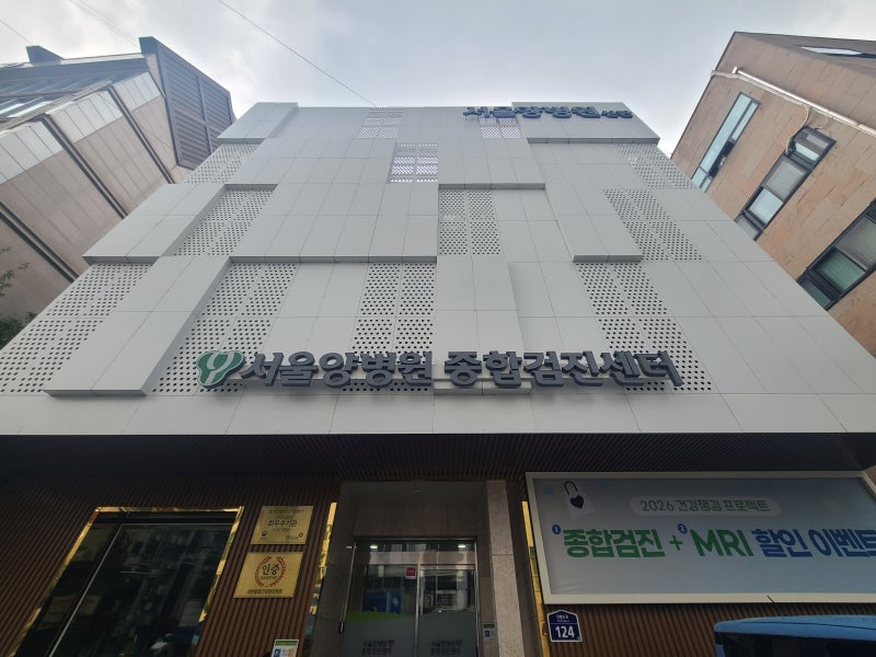 대장내시경 용종 종류 선종, 조직검사 결과 후 대처