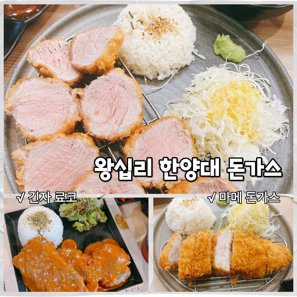긴자료코 홍대본점 사진 1