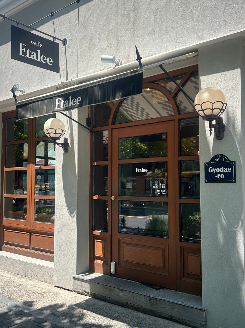 [디저트] 부산 에그타르트 맛집 에타리(Etalee) | 무조건 1인 1에타하세요...