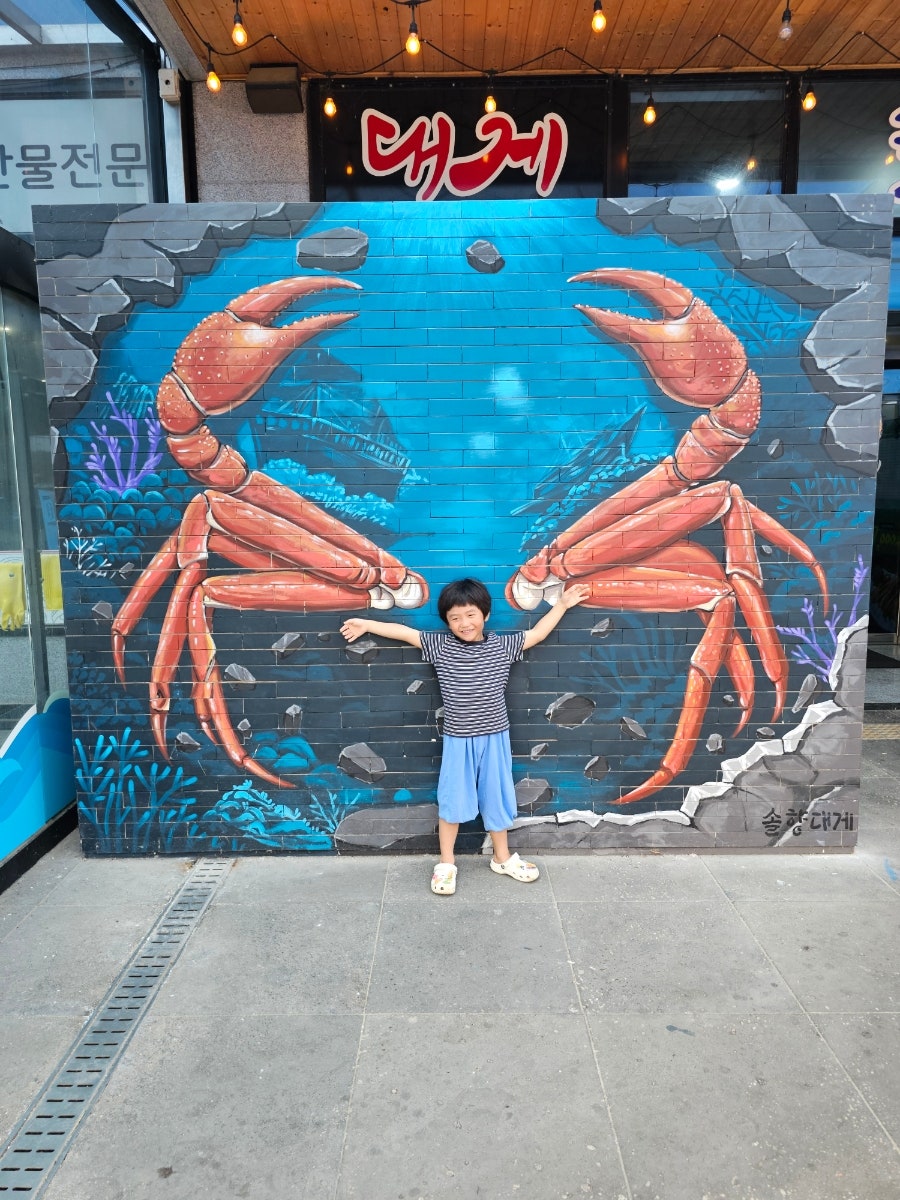 고선생화덕생선구이 삼척점 사진 3