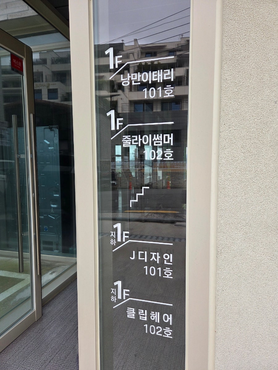 줄라이썸머 사진 3