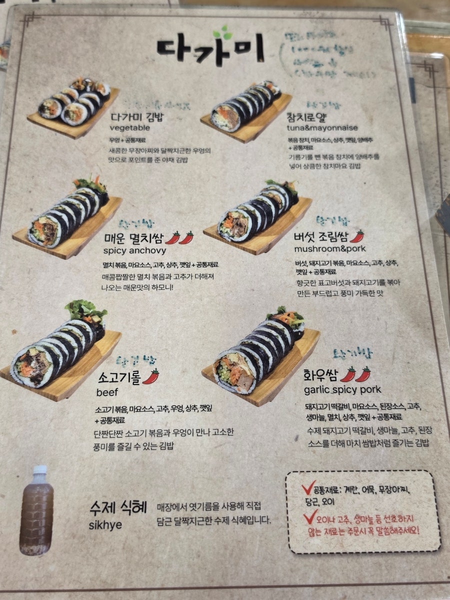 다가미 사진 6