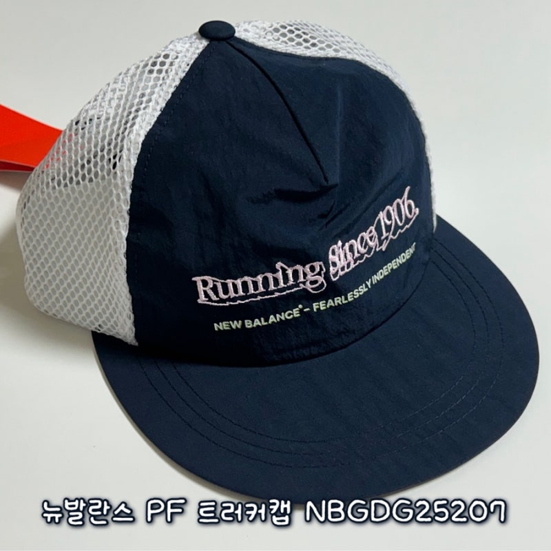 여름 러닝모자 추천 뉴발란스 PF 트러커캡 NBGDG25207