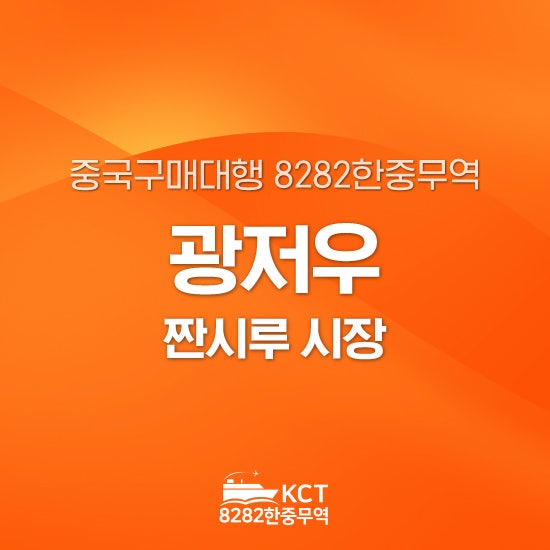 https://mblogthumb-phinf.pstatic.net/MjAyNjA4MDRfODAg/MDAxNzg1ODIyMzAwNDc1.wL0V3wJNtg8mYD5dgNutyWboVCCAt-4oOpu60huUhPEg.4hBFps-C9N9-zS9YUhrDfMh4tJfRyxqVTw2WLgka_Cog.JPEG/KakaoTalk_20260804_112724986.jpg?type=w800