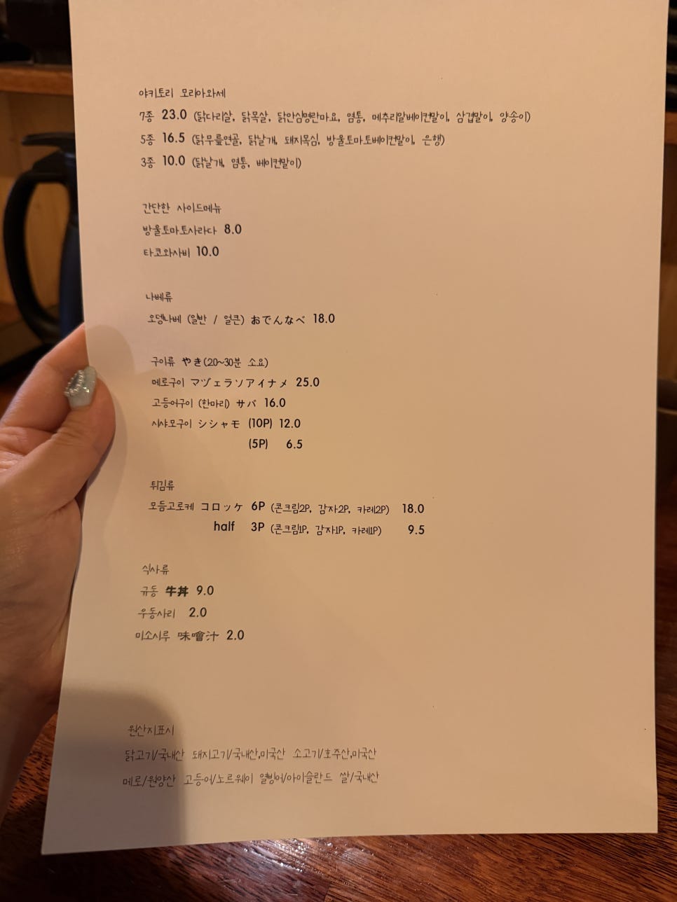 마쓰 사진 5