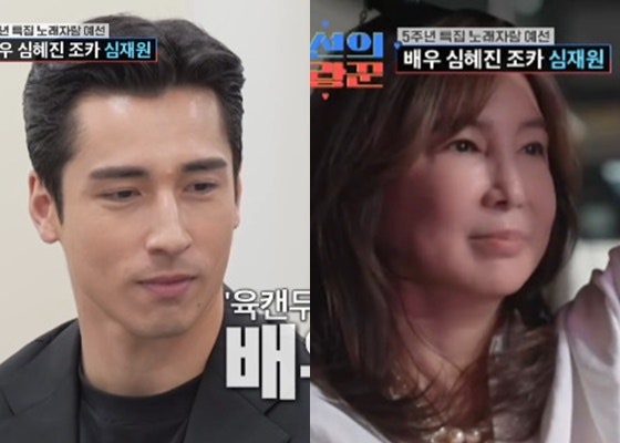 심혜진 조카 심재원, 상의탈의 매력 — 20대 이고은 향한 40대 남성의 근육질 승부수