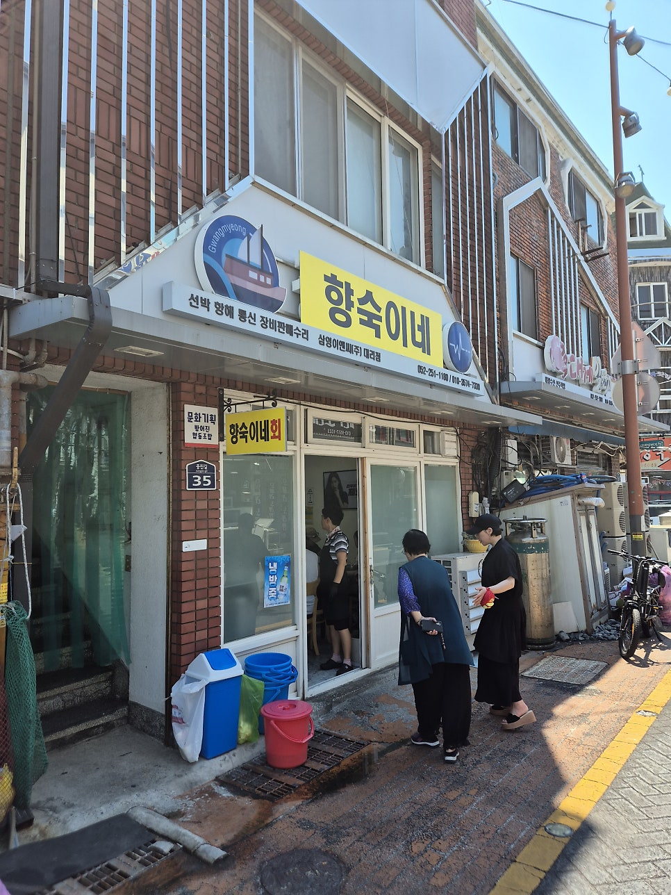 향숙이네회 사진 5