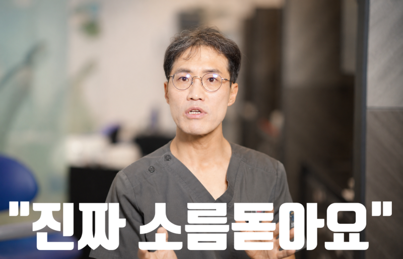 이 갈아 턱 아프고 두통 심하면 최신 이갈이 방지 방법 체크!