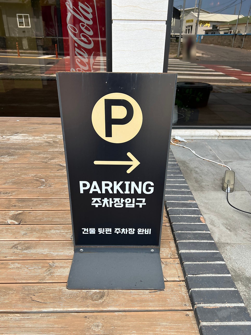 88버거 제주공항점 사진 3