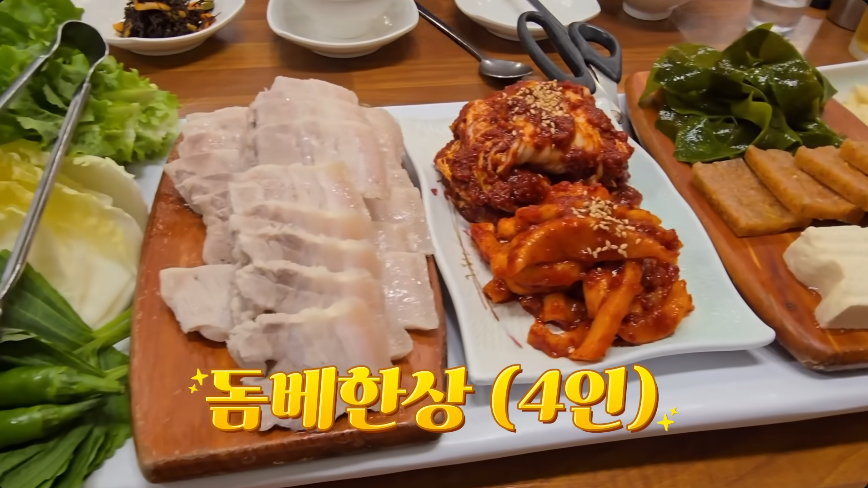 제주돔베고기집 사진 1