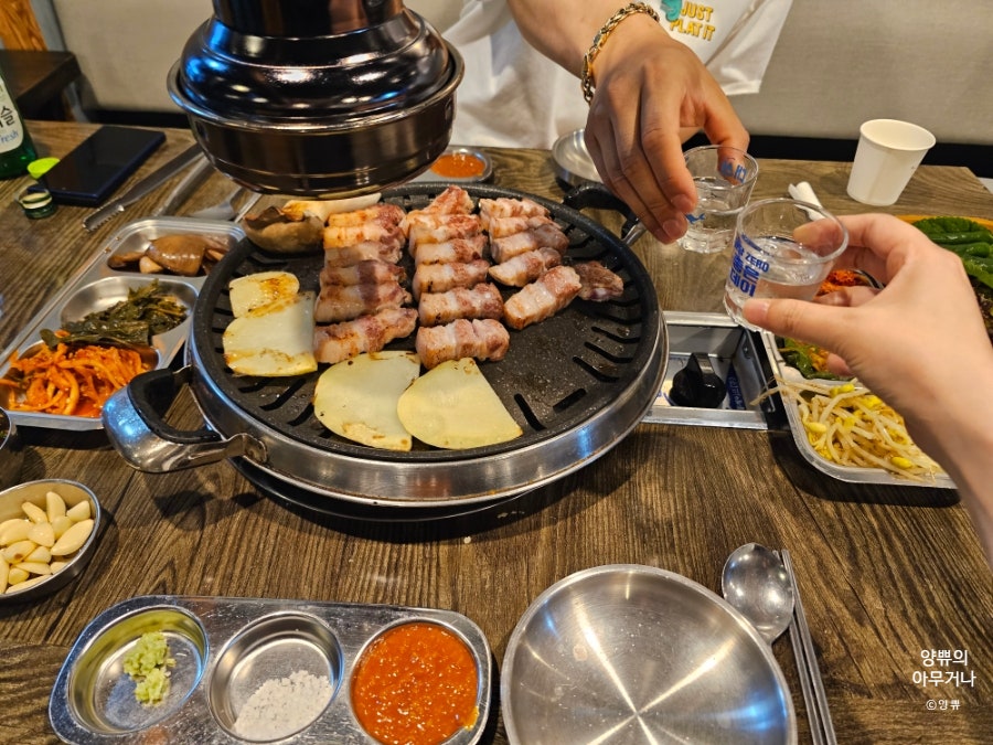 삼동 사진 4