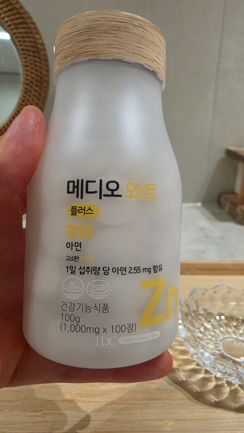 율무 영양제 물사마귀 율무 맛있는 어린이영양제 아연 율무 편평사마귀 영양제 추천 메디오....