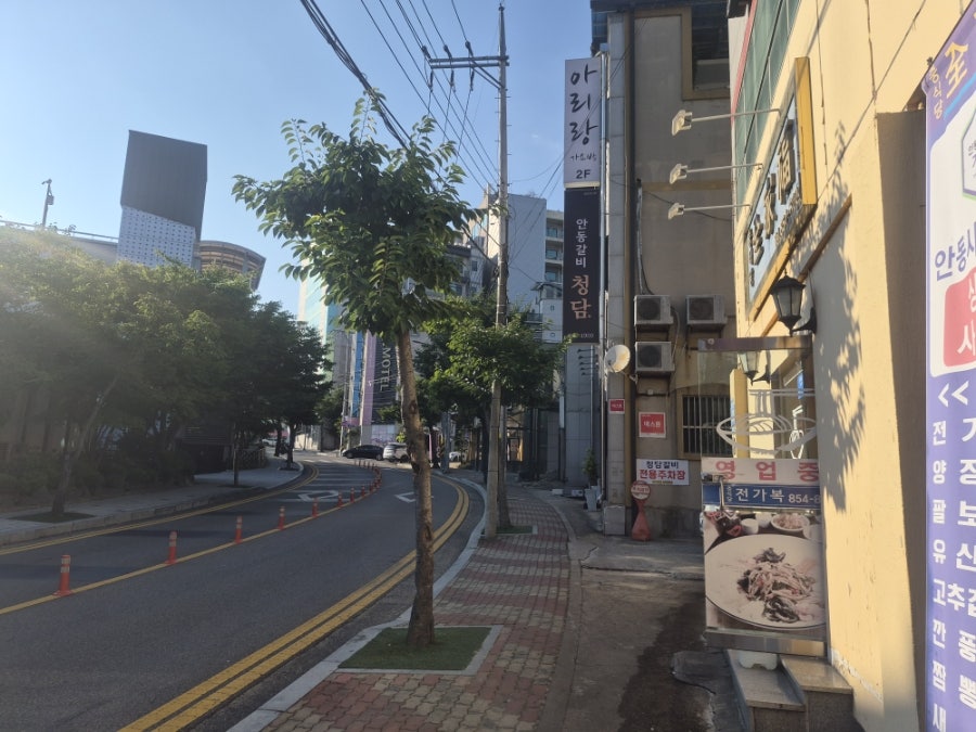 전가복 사진 5