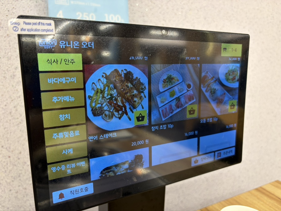 묵호바다에 사진 5