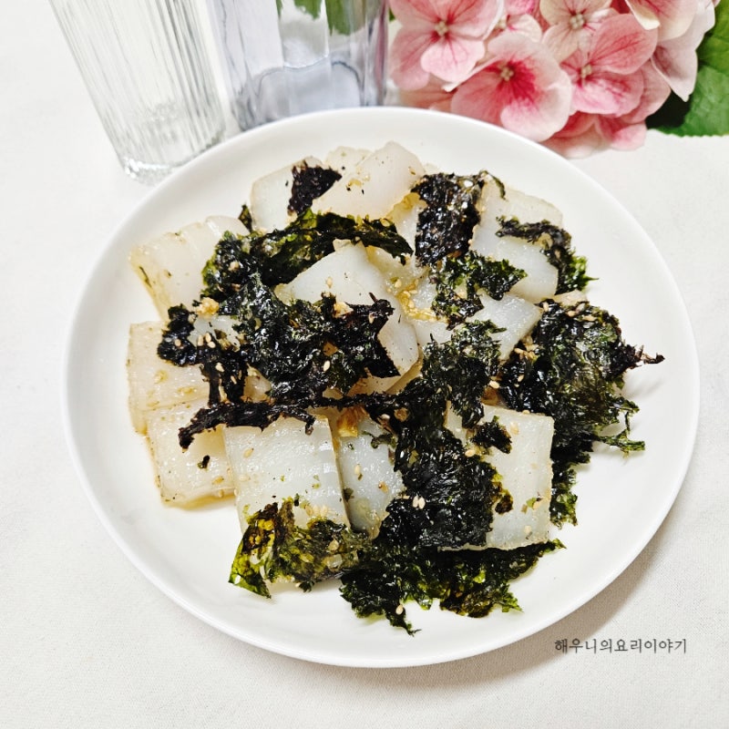 청포묵김무침 탱글고소한 간단 반찬 레시피 청포묵무침 만들기