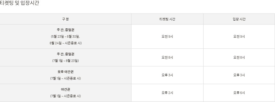 아이리스 사진 2