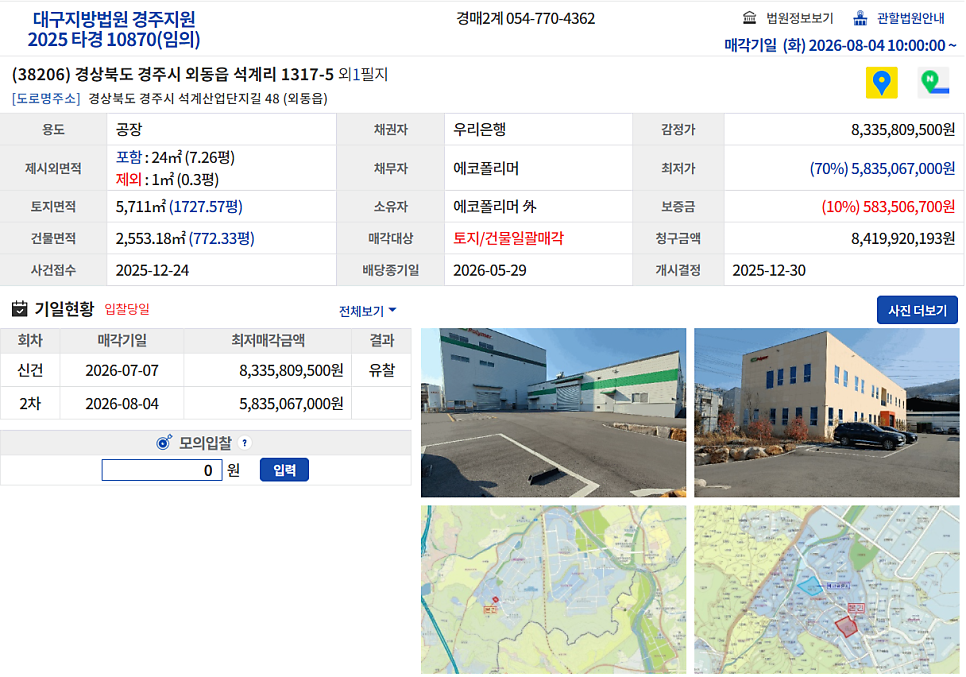 석계리 사진 1