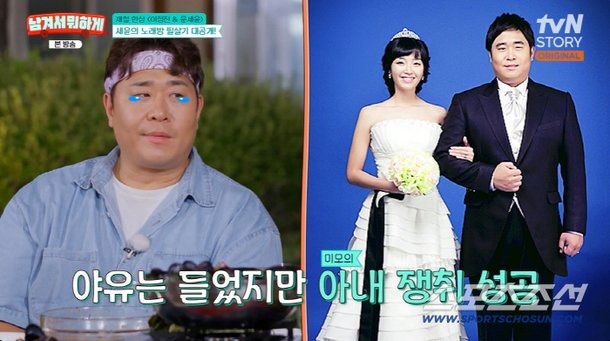 문세윤 아내 김하나 치어리더 시절 러브스토리와 결혼 비하인드