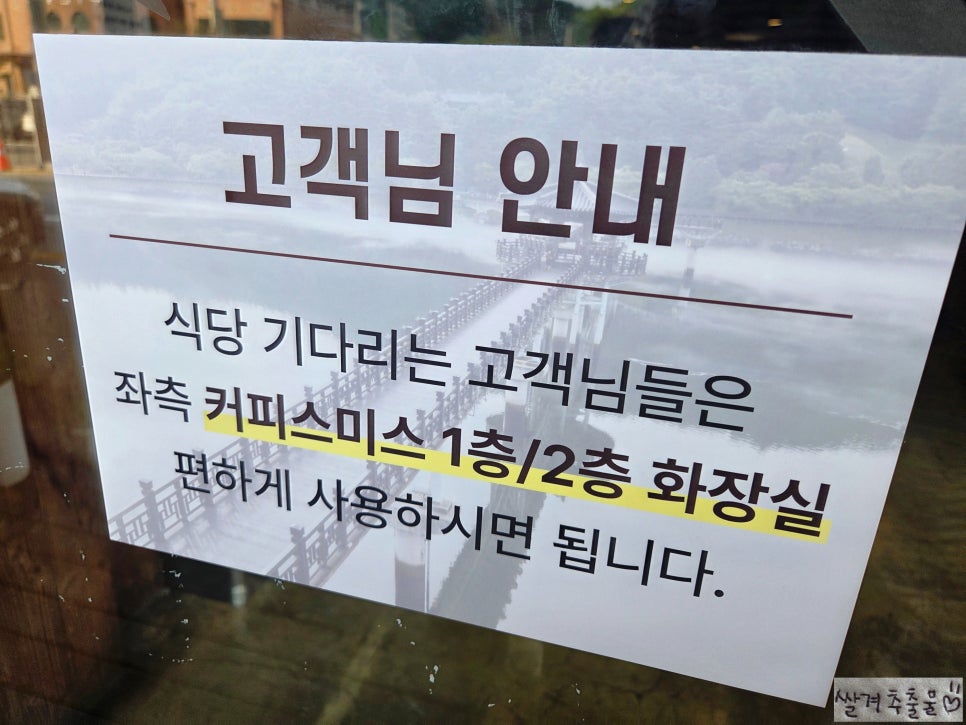 안동김대감 사진 3