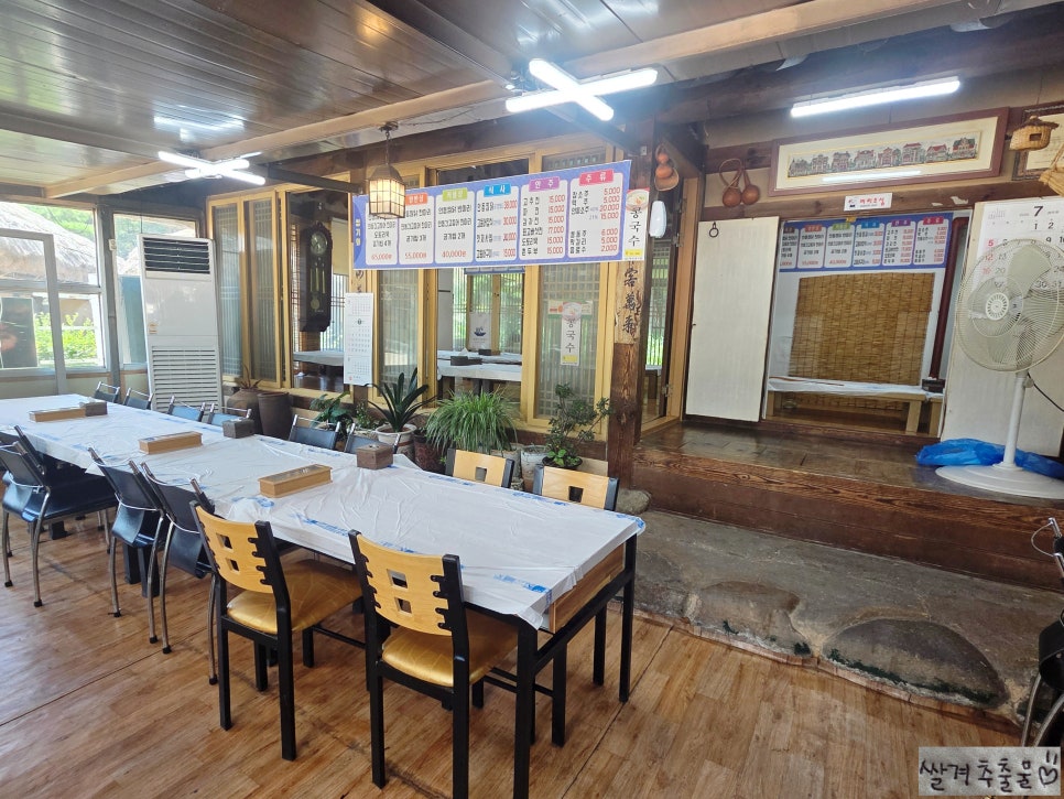 민속식당 사진 4