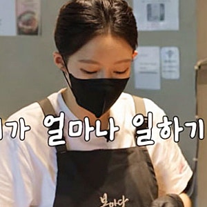 “방송보다 힘든 하루였다”… 지연수가 곰탕집 서빙을 선택한 진짜 이유, 모두가 놀란 현재....
