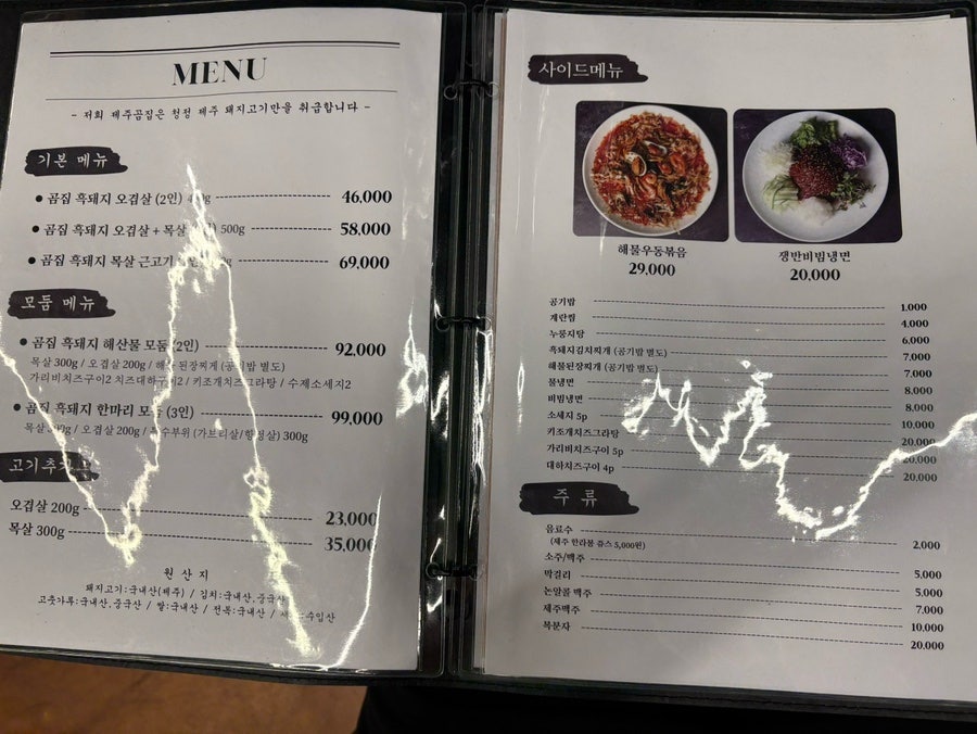 켄싱턴리조트 서귀포 사진 6