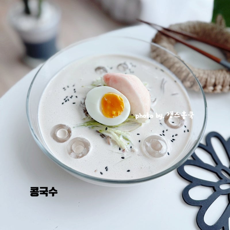 7분 완성! 콩국수 만들기 여름 다이어트 레시피로 핫한 두유 두부로 콩국수 만드는법