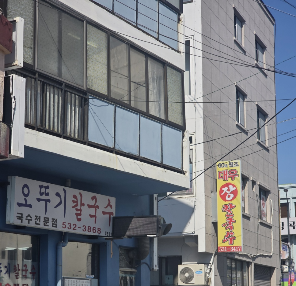 순두부 사진 4