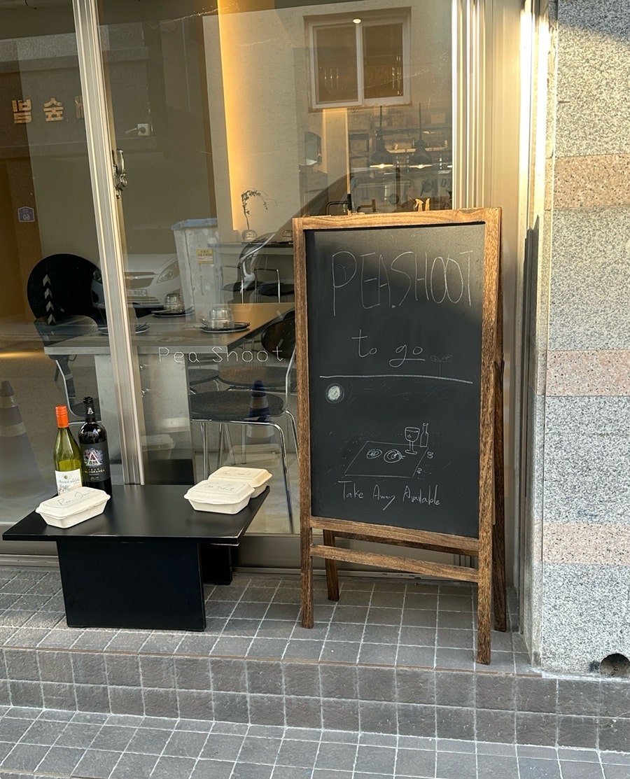 피슛 사진 3