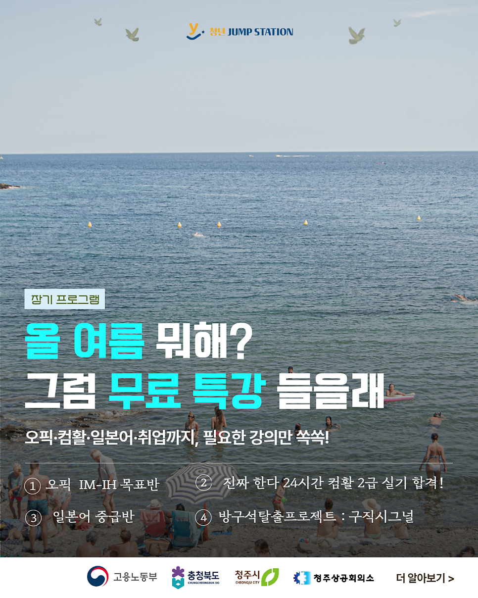 스테이션 사진 1