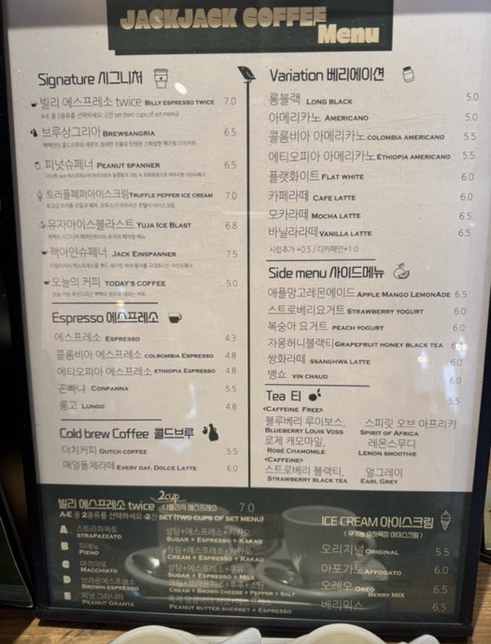 짹짹커피 포항송도점 사진 6