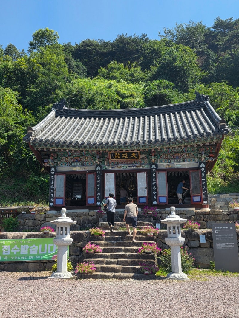 친구와 함께 떠난 밀양 1박 2일 여행! 만어사 소원의 돌 보러 다녀왔어요✨