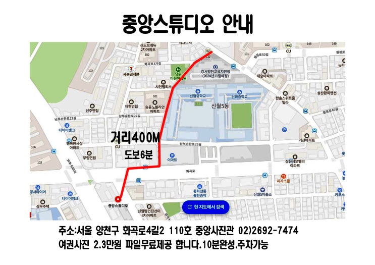 <b>수능 원서접수</b> 사진 규정! 사진 때문에 <b>접수</b> 다시 하지 마세요 (강서....