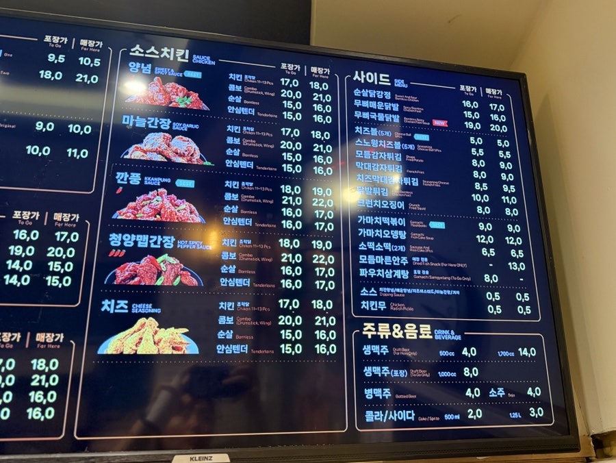 가마치통닭 고창월곡점 사진 6