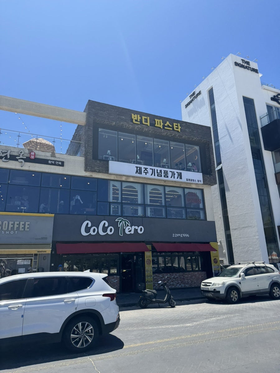 반디파스타 함덕본점 사진 3