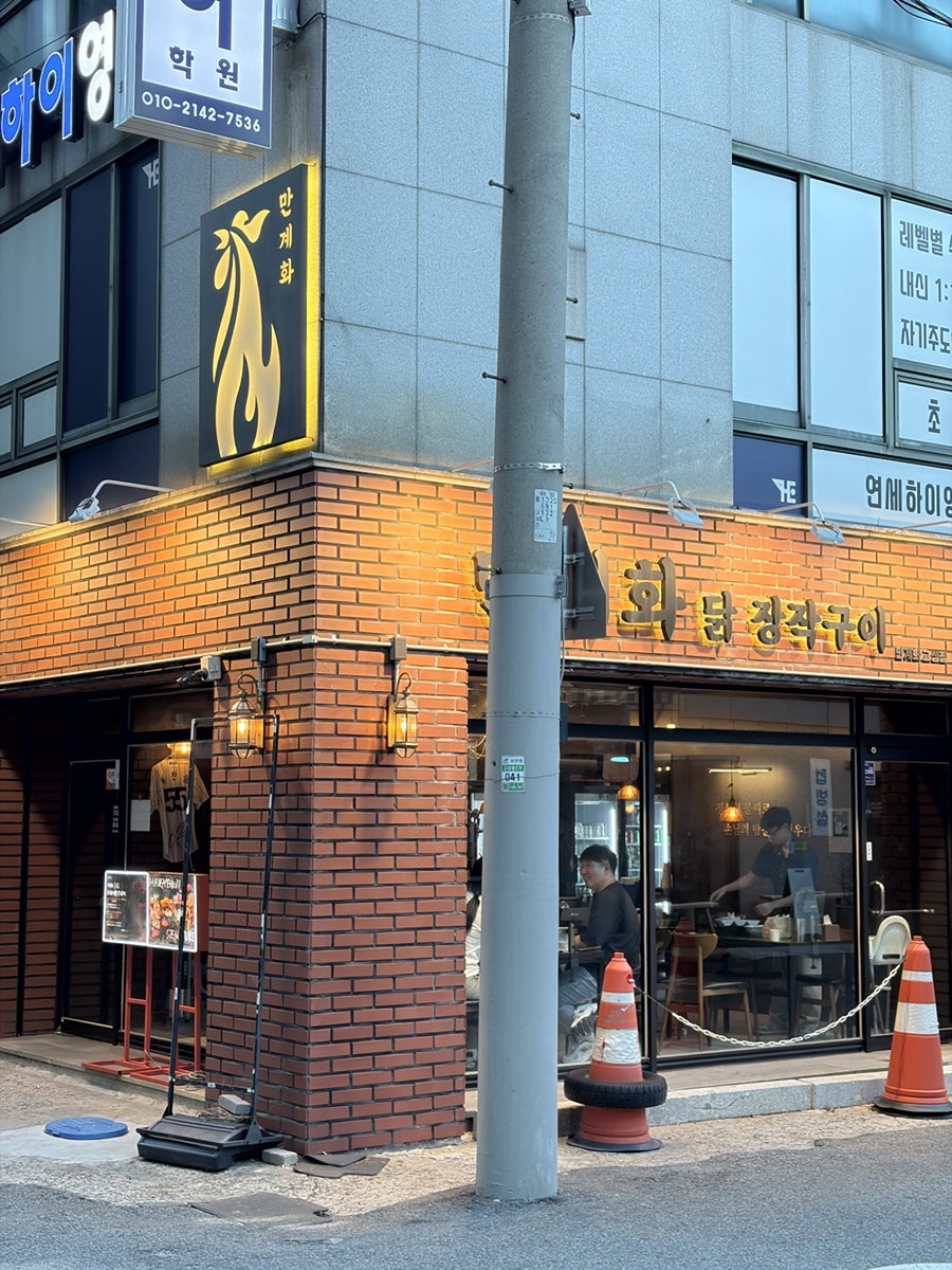 장작 사진 1