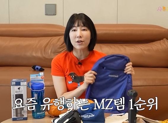 유행인 줄 몰랐는데... 사유리가 매일 든다는 5만원대 몽벨 백팩