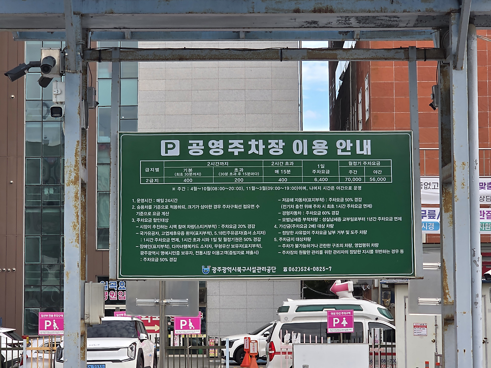 첨단돌솥감자탕 동림점 사진 3