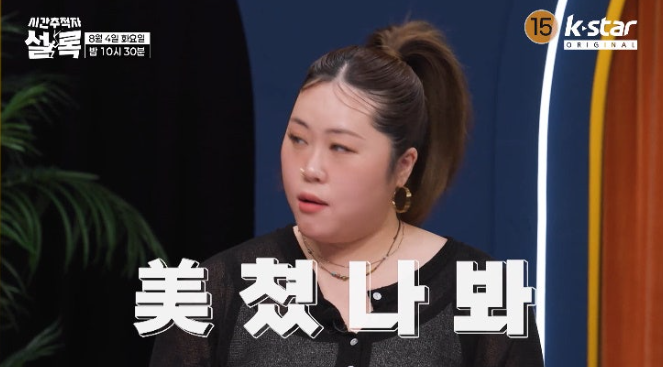 시간추적자 설록 유럽판 사랑과 전쟁 백년전쟁의 시작 이혼 스캔들 ....