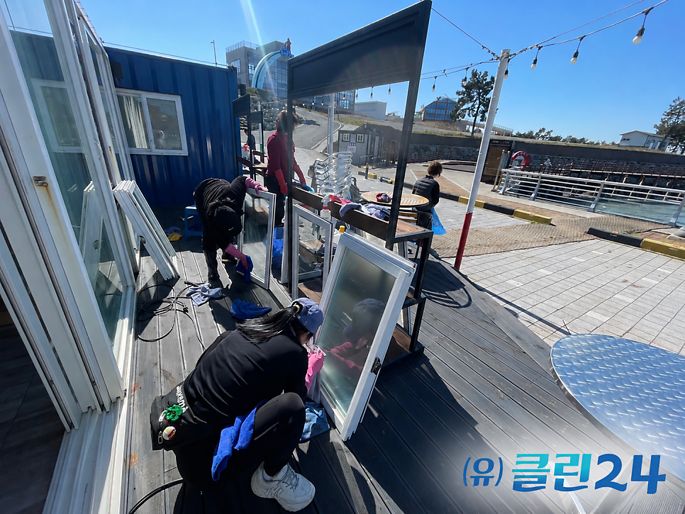 클린24 사진 2