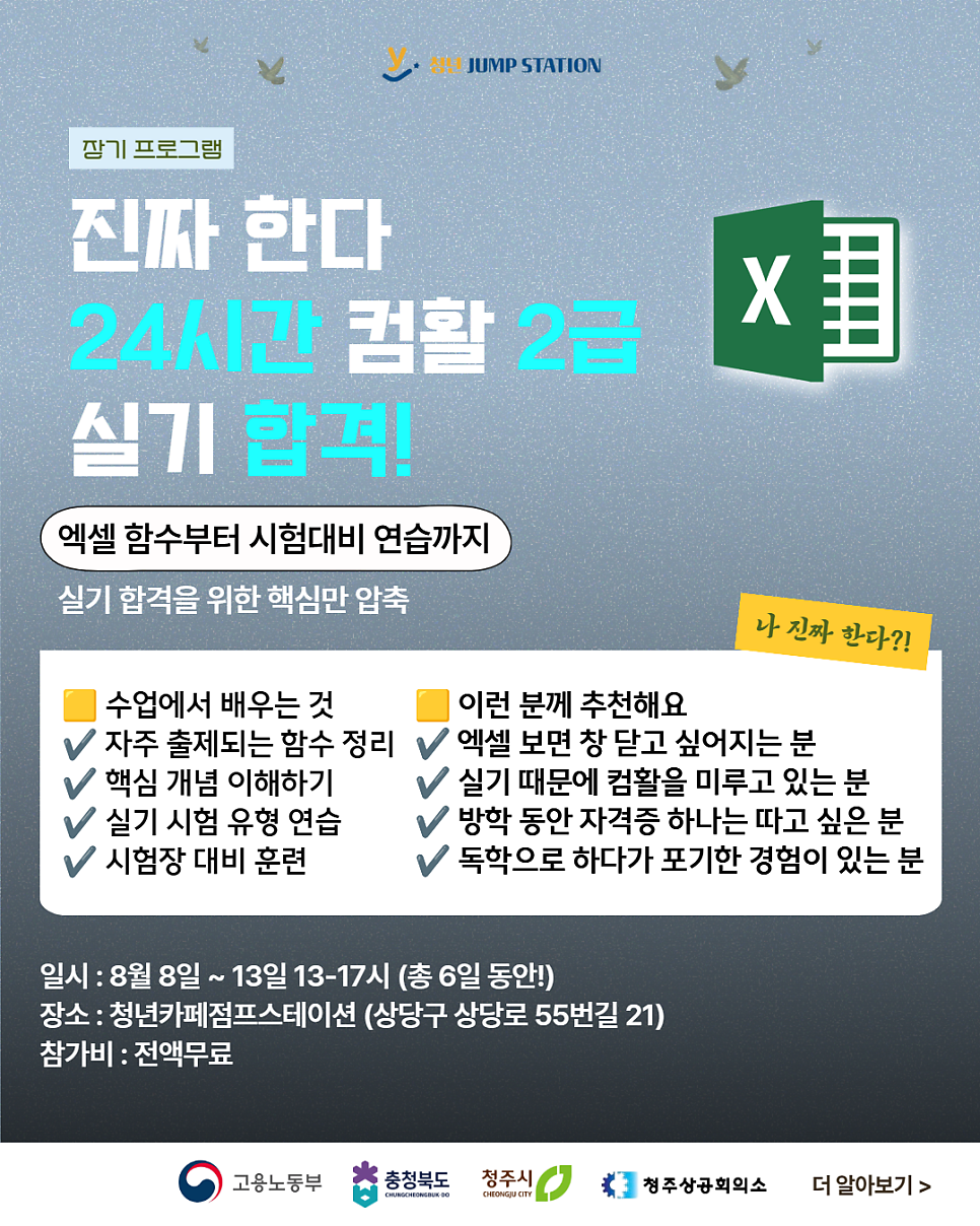 스테이션 사진 3