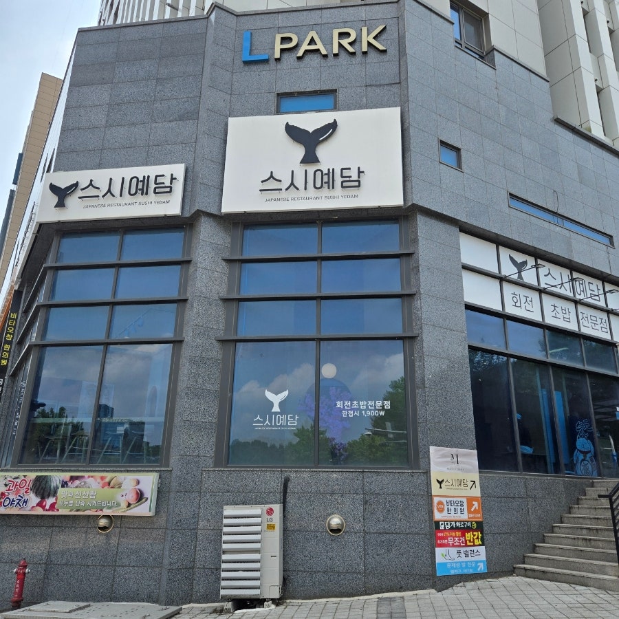 호수 사진 2